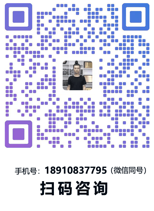 VIP学习礼遇咨询二维码