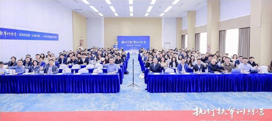 执行铁军训练营现场合影