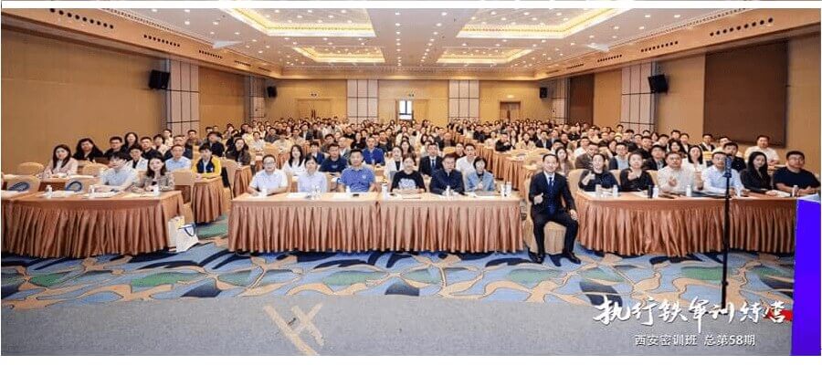 执行铁军训练营学习氛围