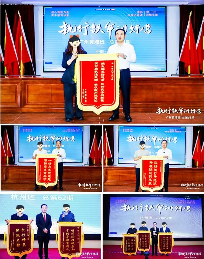 执行铁军训练营学员感谢