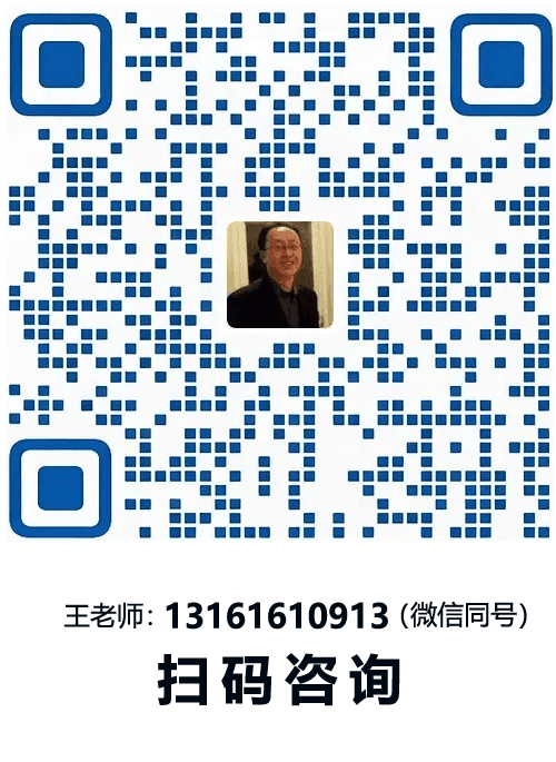 法律英语课程体系咨询二维码