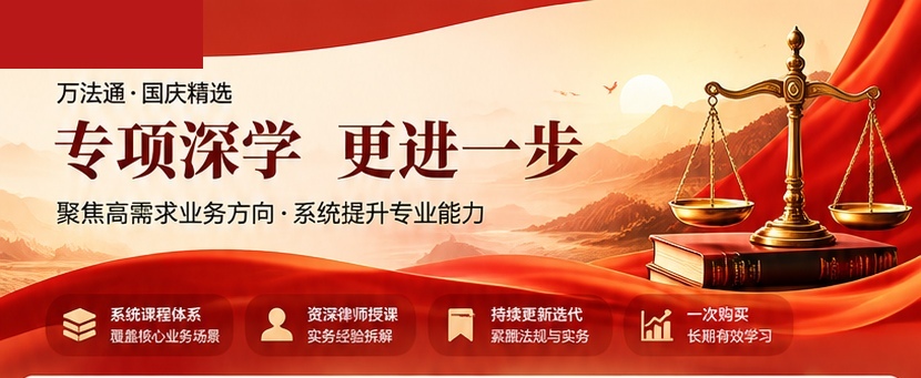 专项深学 更进一步